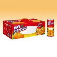粒粒橙汁饮品招商果汁饮料箱装245ml