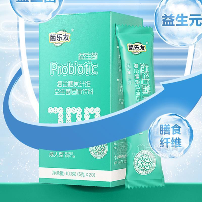 九九沁心菌樂友復(fù)合膳食纖維益生菌固體飲料100g