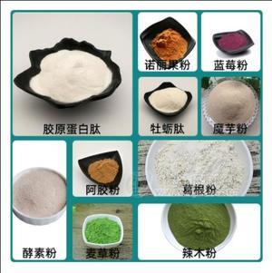 苹果醋片冲饮品 固体饮料 OEM贴牌