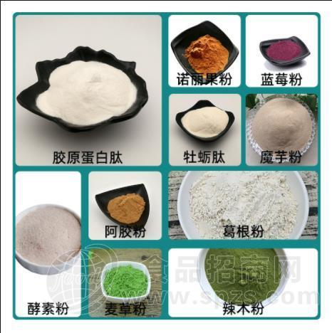 苹果醋片冲饮品 固体饮料 OEM贴牌