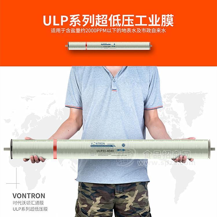 汇通4040反渗透膜