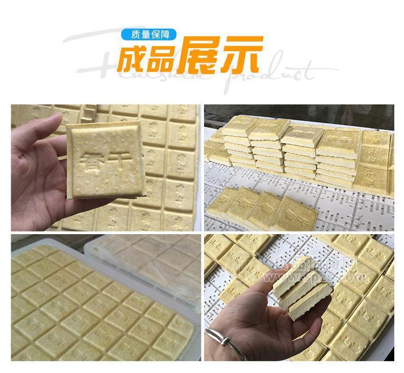 玉溪小型全自動豆腐干廠家直銷 全自動數(shù)控豆腐干機(jī)