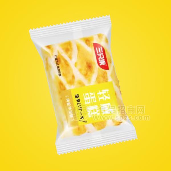 三只果轻咸蛋糕新品上市烘焙食品招商