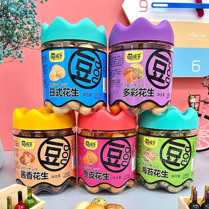 萌孩子多彩花生豆招商休闲食品炒货188g