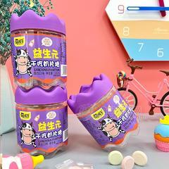 萌孩子益生元混合口味干吃奶片糖招商105g