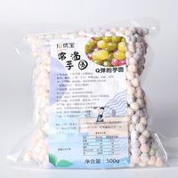 仙優(yōu)寶珍珠芋圓奶茶原料代工500g