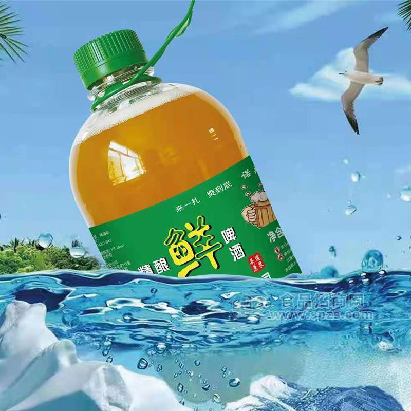 ·精酿鲜啤酒10°P啤酒招商 