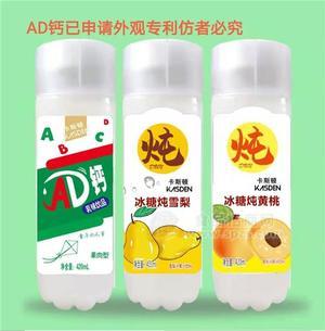 AD鈣 冰糖燉雪梨 冰糖燉蜜桃