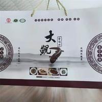 大鲵（娃娃鱼）鲜冻礼盒招商