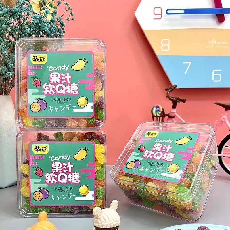 萌孩子果汁软Q糖糖果挂件零食透明盒装招商260g