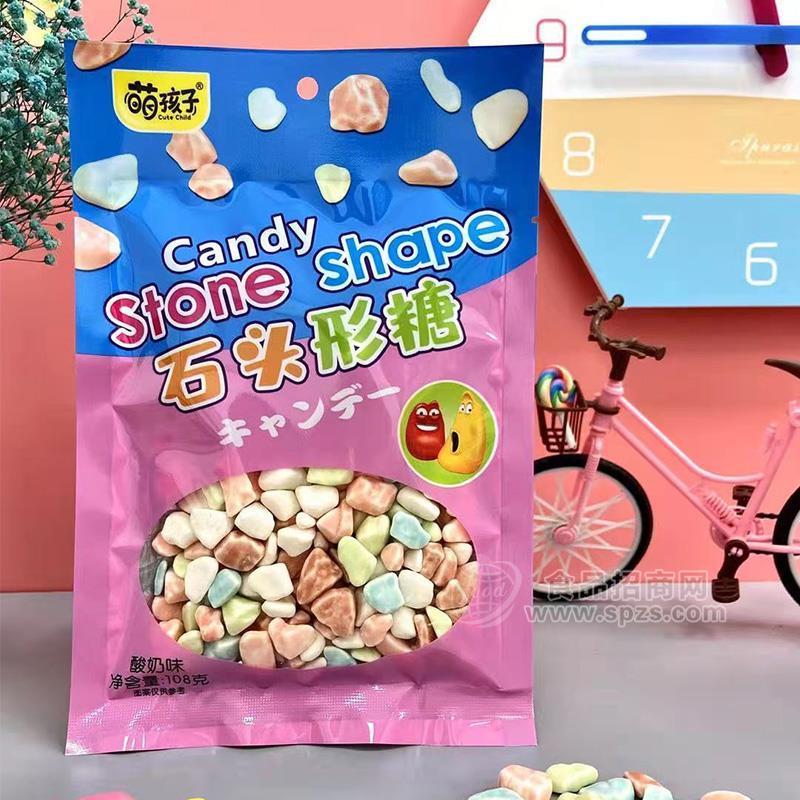 萌孩子酸奶味石头形糖糖果挂件零食招商108g