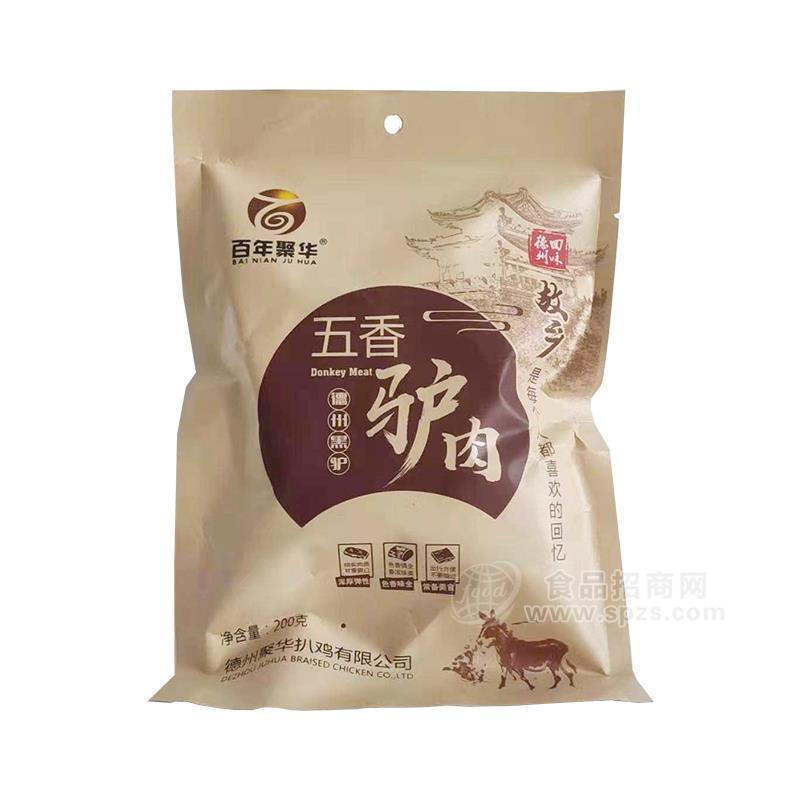 ·百年聚华五香驴肉休闲食品招商200g 