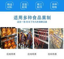 四川腊肉烘干炉 熏腊肉机器