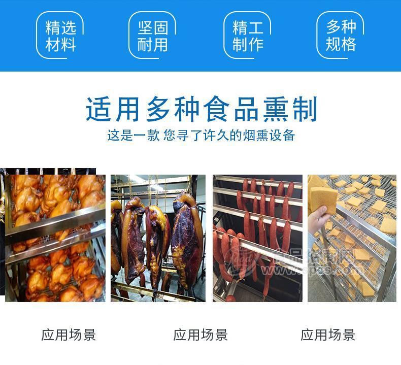 四川腊肉烘干炉 熏腊肉机器