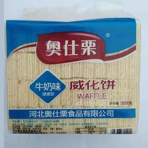 奧仕栗牛奶味威化餅干休閑食品招商325g