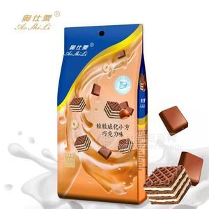 奧仕栗粒粒威化小方巧克力味威化餅干休閑食品招商