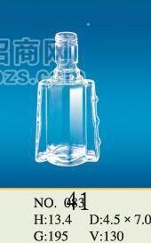 养生酒酒瓶100ml125ml250ml小酒瓶玻璃瓶