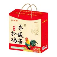 齐盛斋德州扒鸡礼盒装