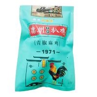 齐盛斋德州青椒扒鸡 青椒麻鸡休闲食品500g
