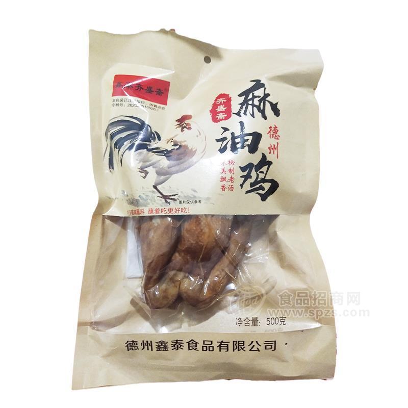 德州齊盛齋麻油雞休閑食品500g開袋即食