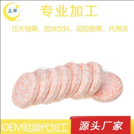 維生素C壓片糖果 片劑包衣 OEM貼牌