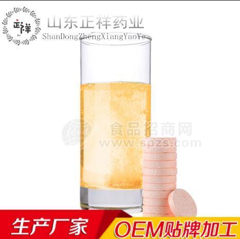 維生素c沖飲品 固體飲料 OEM貼牌