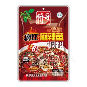 僑哥重慶魚(yú)調(diào)料魚(yú)火鍋底料清真調(diào)味品招商280g