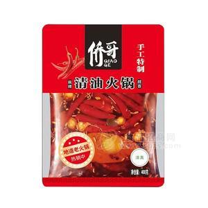 僑哥麻辣清油火鍋醇香 清真火鍋底料招商400g