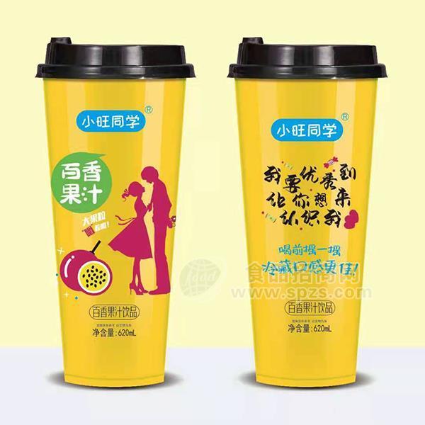 小旺同学百香果汁饮品果粒果汁饮料招商620ml 