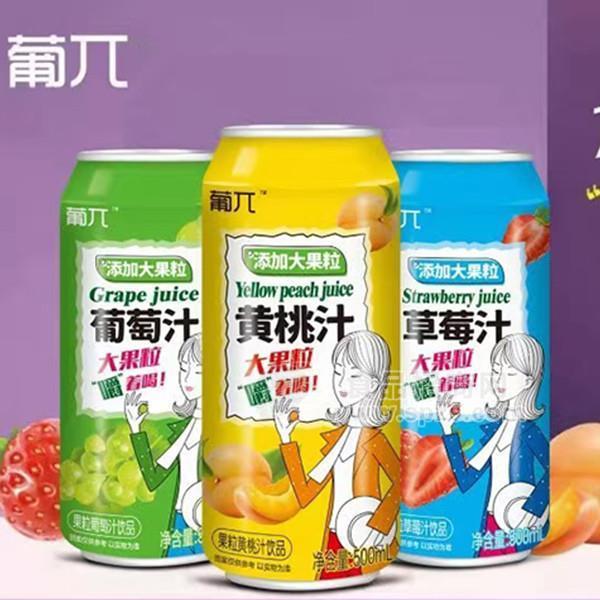 山东葡派食品有限公司