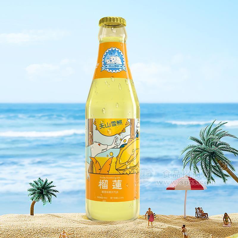 天山雪熊榴莲味果汁汽水饮料招商碳酸饮料330ml