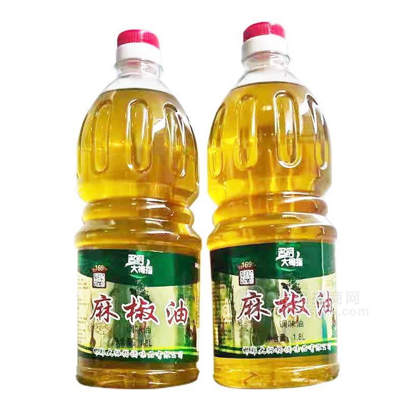 名府大拇指麻椒油調(diào)味品招商1.8L