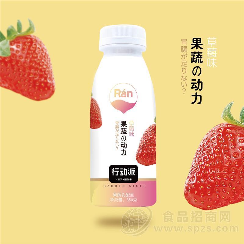 每日亿轻果蔬动力（草莓味）果蔬乳酸菌