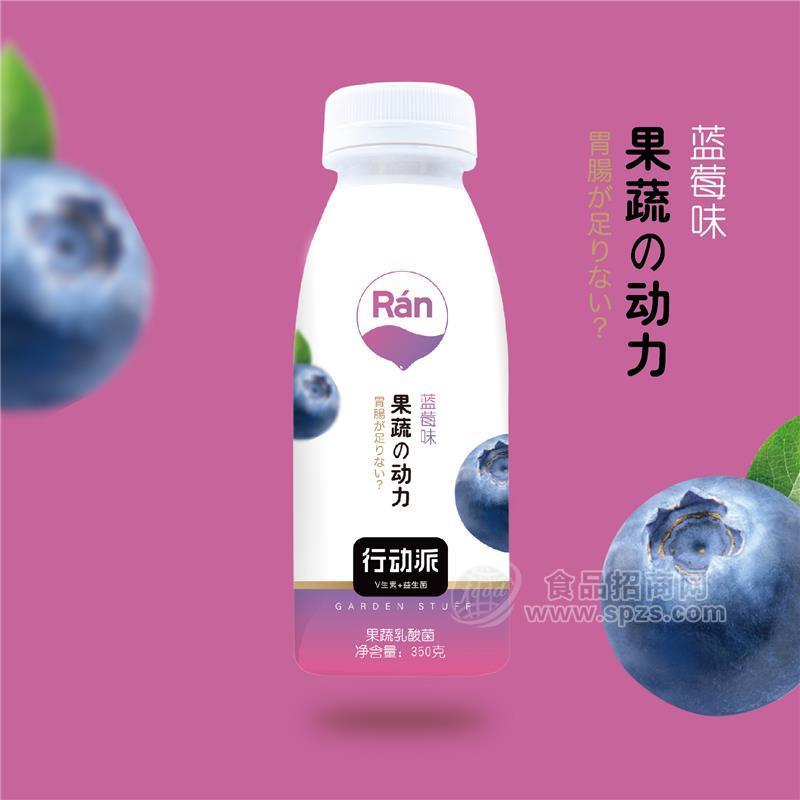 每日億輕果蔬動力（藍莓味）果蔬乳酸菌