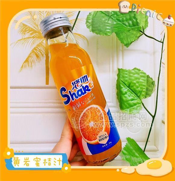 悠他果汁饮料 黄岩蜜桔汁