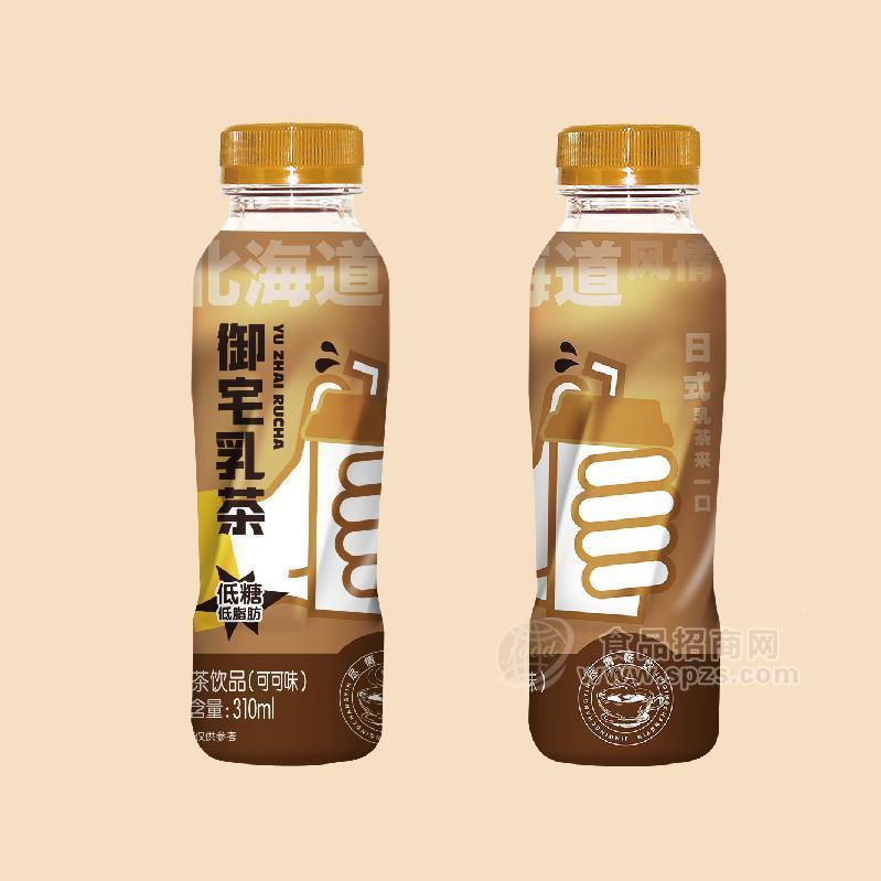 御宅乳茶 低糖 低脂肪麦 茶饮品 可可味