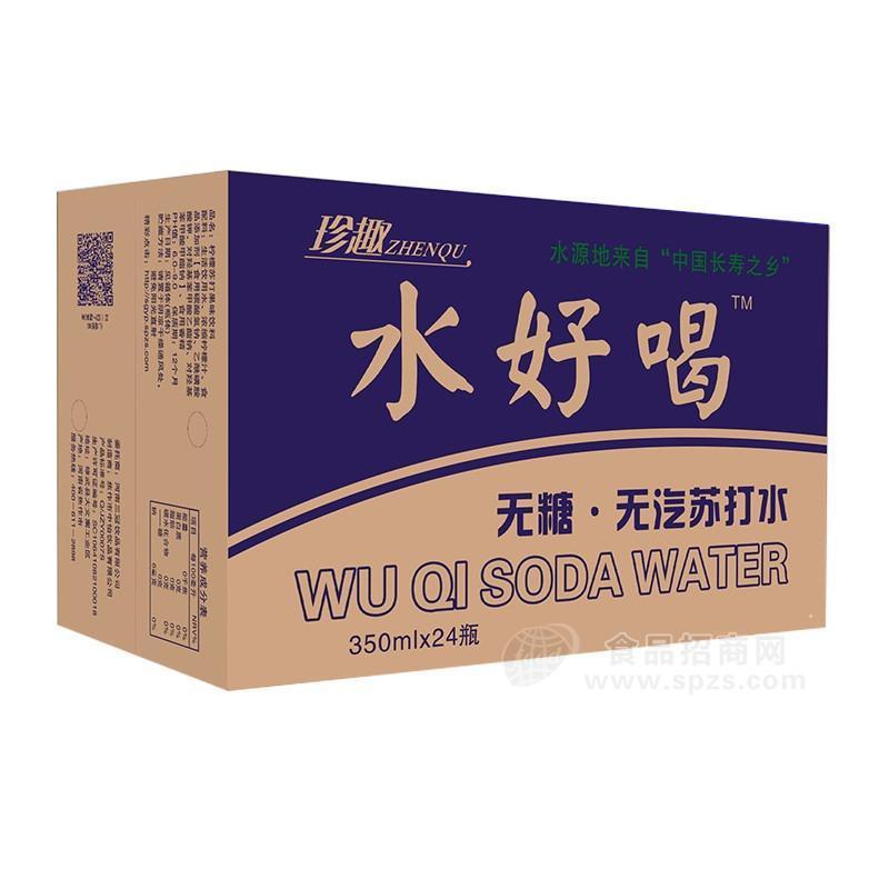 珍趣 無汽無糖蘇打果味飲料 蘇打水350mlx24瓶