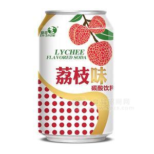 隐雪荔枝味汽水网红爆款招商饮料罐装310ml
