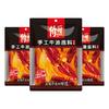 四川泰伯风食品有限公司