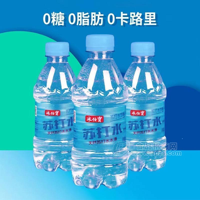 冰仕寳天然无糖无汽0热量苏打水饮料招商