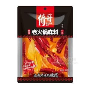 僑哥僑哥火鍋料 四川特產(chǎn) 麻辣火鍋底料清真調(diào)味品招商500g