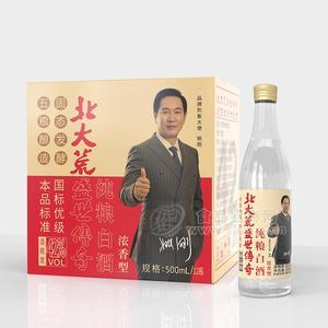 北大荒盛世傳奇純糧白酒濃香型42%vol白酒招商500mlX12瓶