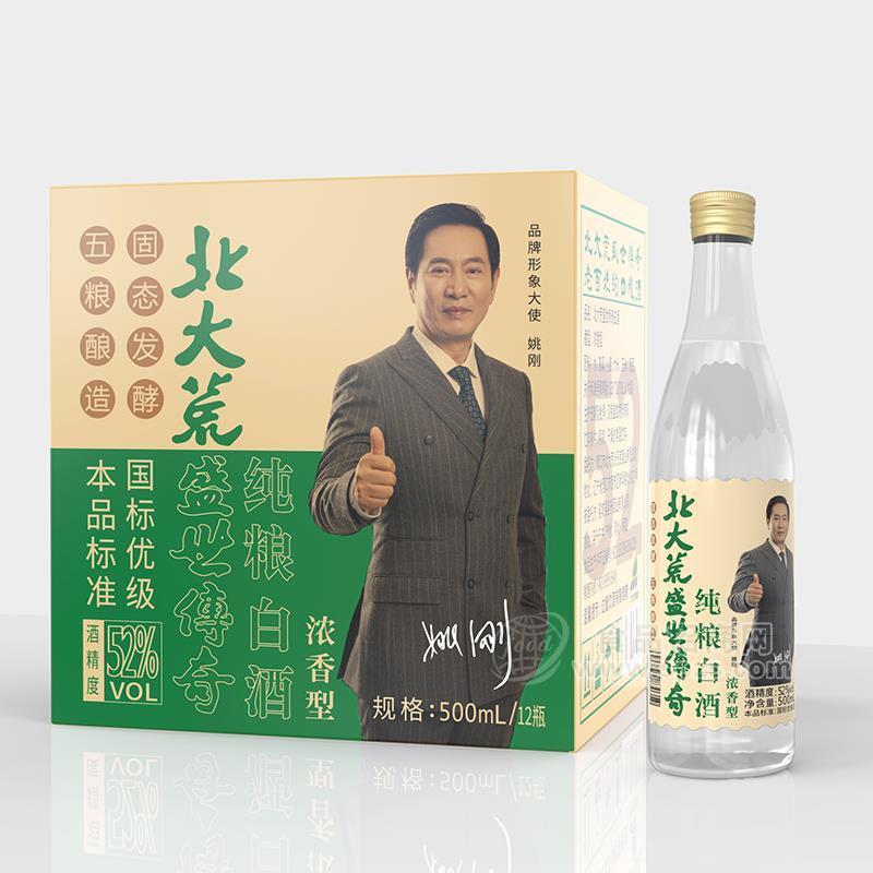 北大荒盛世傳奇純糧白酒濃香型52%vol白酒招商500mlX12瓶