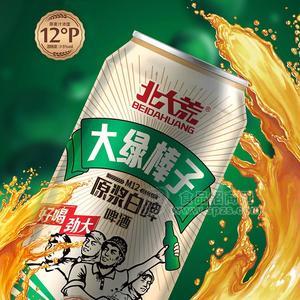 北大荒大綠罐子原漿白啤12°P啤酒招商500ml