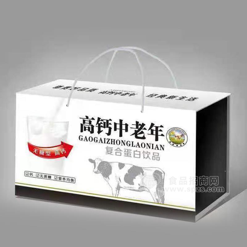 高钙中老年无糖型复合蛋白饮品礼袋装
