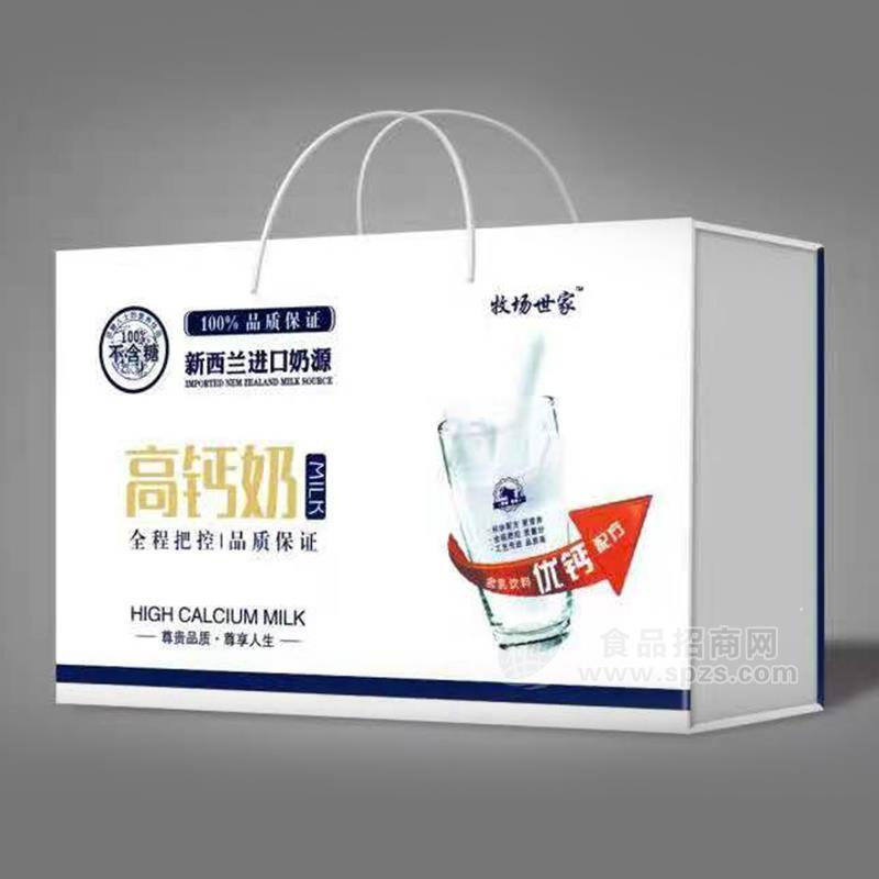 牧场世家高钙奶手提礼盒