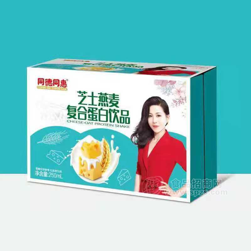 同德同惠芝士燕麦复合蛋白饮品礼盒装