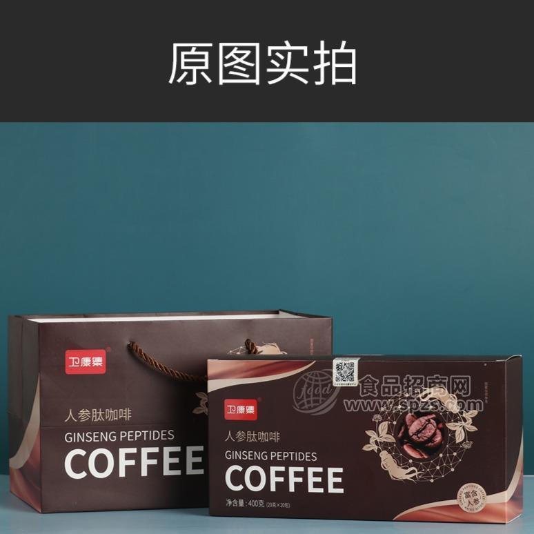 人参肽咖啡400克/盒，人参肽咖啡代工OEM招商