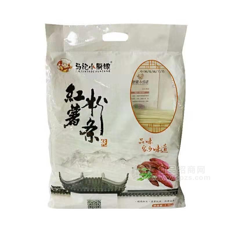 红薯粉条类 家庭装实惠装粉条2.5kg