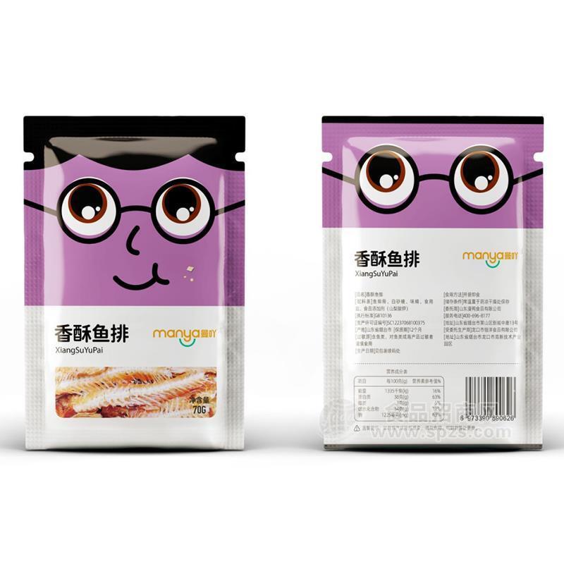 曼吖香酥鱼排肉干肉脯招商70g
